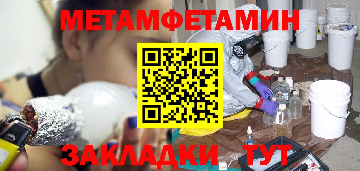 АМФЕТАМИН VHQ  Amphetamine  Петропавловск-Камчатский  сайты даркнета формула  Вход с VPN 