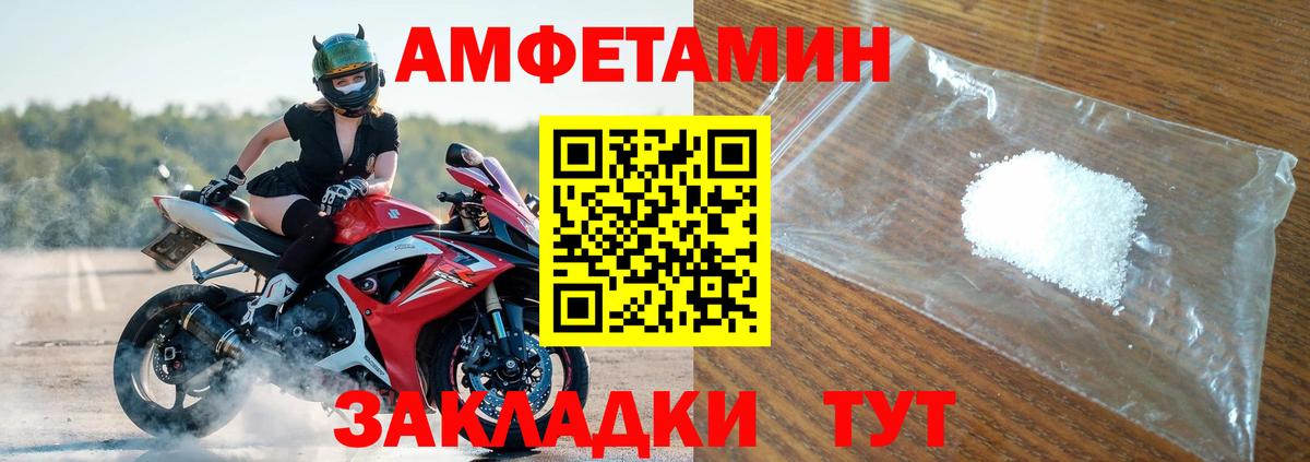 АМФ VHQ Петропавловск-Камчатский