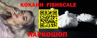 мяу мяу мука Ставрополь