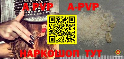 a pvp Старая Купавна