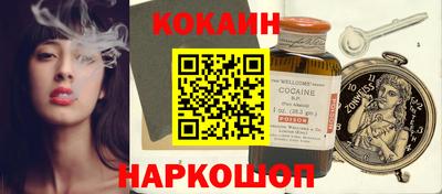кокаин премиум Среднеуральск