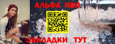 a pvp Старая Купавна