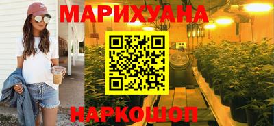 мяу мяу мука Ставрополь