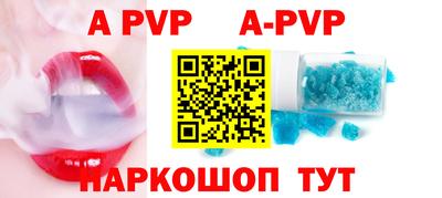 a pvp Старая Купавна