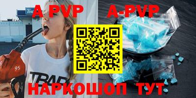 a pvp Старая Купавна