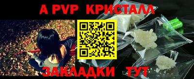 мяу мяу мука Ставрополь