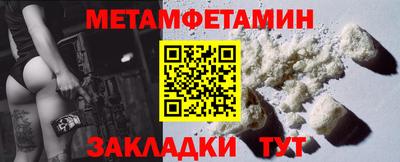 мяу мяу мука Ставрополь