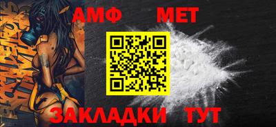 мяу мяу мука Ставрополь