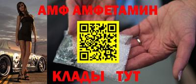 мяу мяу мука Ставрополь