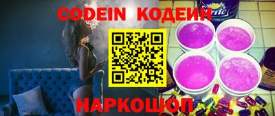 мяу мяу мука Ставрополь