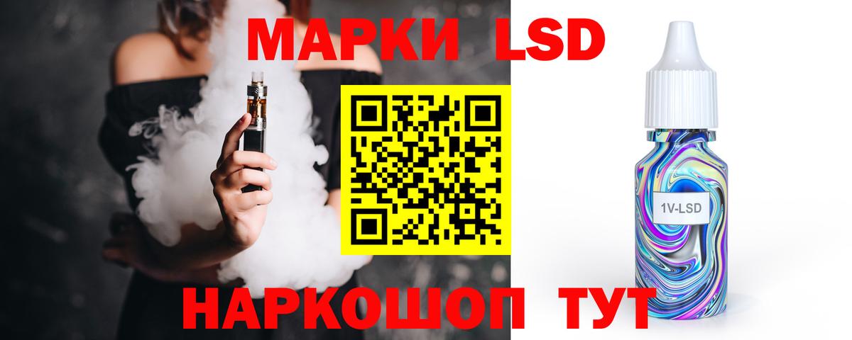 Петропавловск-Камчатский  ЛСД экстази  Вход с VPN  Лсд 25 экстази ecstasy 