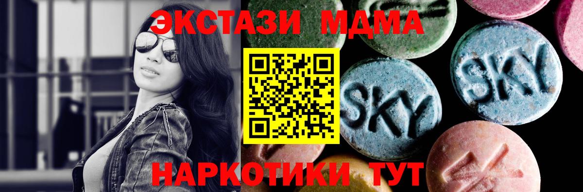 MDMA VHQ Петропавловск-Камчатский