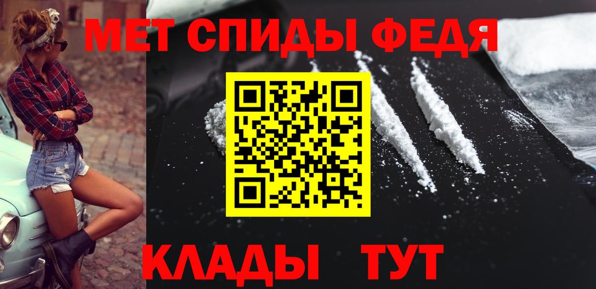 Петропавловск-Камчатский  Первитин винт  Вход с VPN 