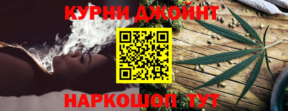 Канабис индика  Каннабис Ganja  Бошки марихуана SATIVA & INDICA  Петропавловск-Камчатский  Вход с VPN  Шишки марихуана SATIVA & INDICA 
