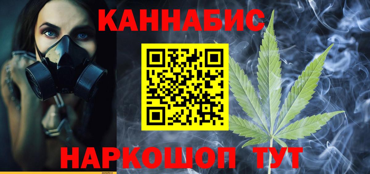 Марихуана White Widow Петропавловск-Камчатский